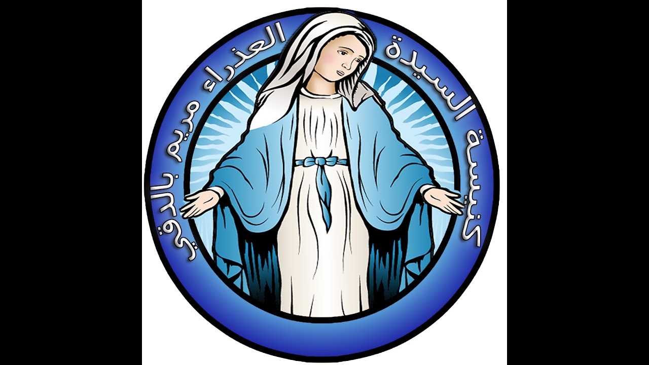 قداس صوم اهل نينوي 2/2/2026 القداس الاول