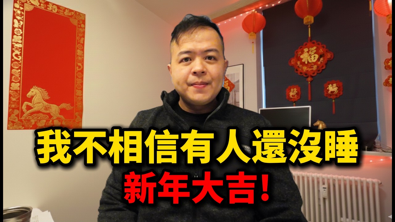 深夜聊天室