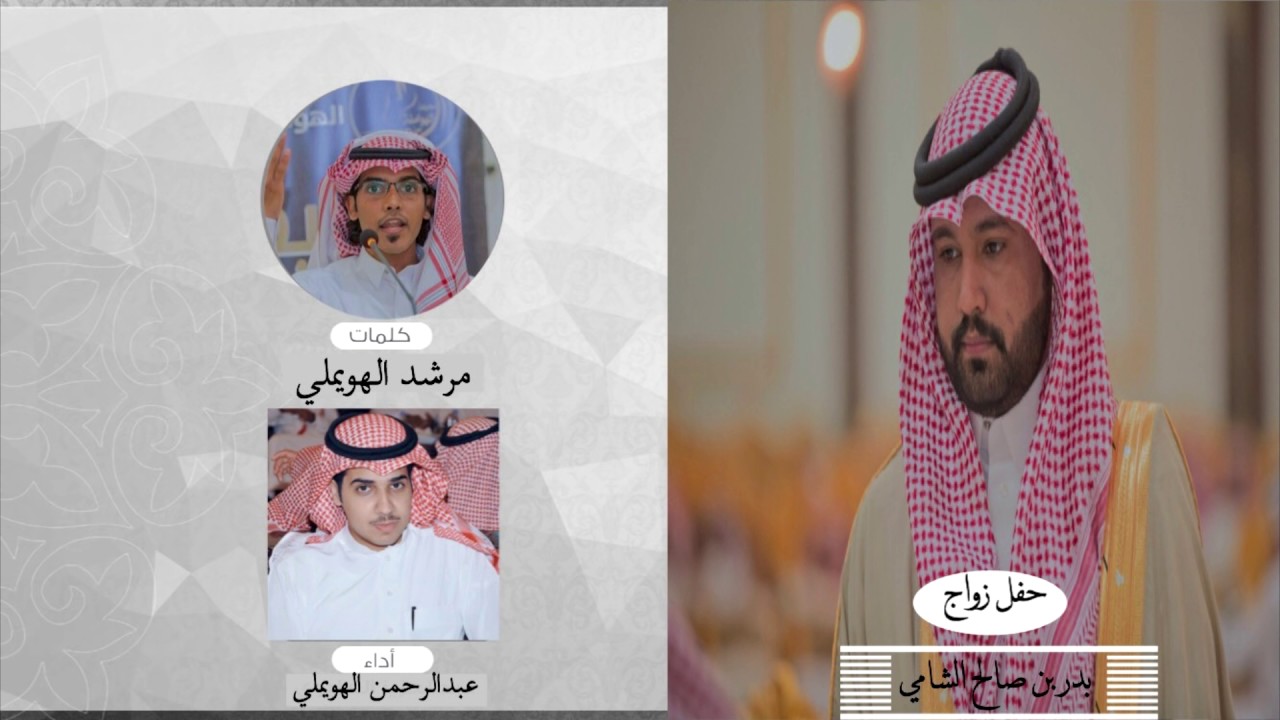 العدو يلقى لهب .. شيلة حماسية 3 الحان II كلمات : مرشد الهويملي II اداء : عبدالرحمن الهويملي
