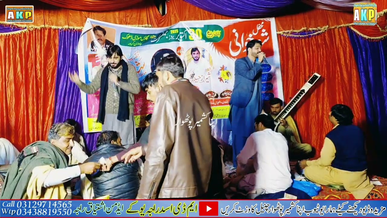 Pothwari Bait Sheraz Haidri Vs Rafaqat Chatha || KotliSatiyan Program || Apna Kashmir Pothwar || AKP