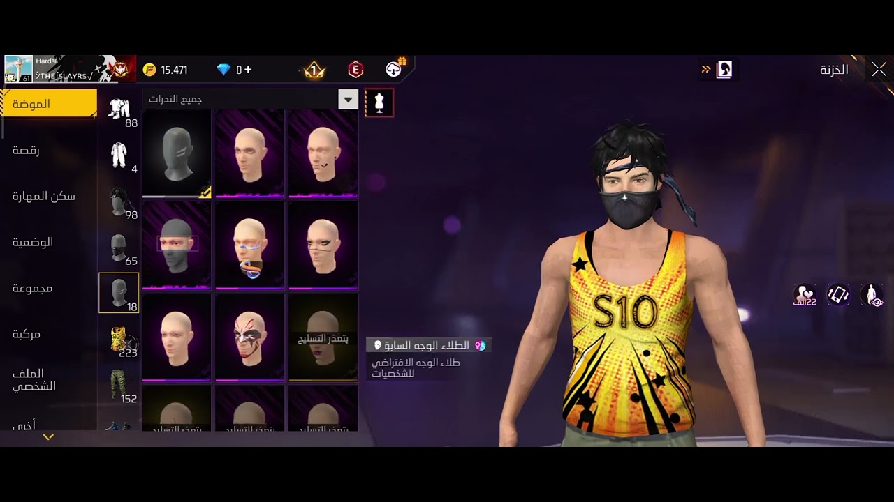 استعراض حسابي