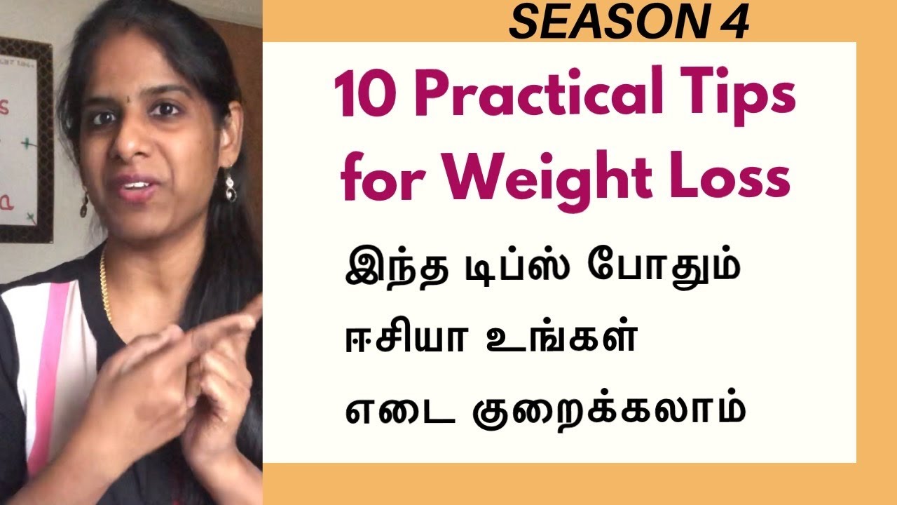 Day 19 Tamil Weight Loss Challenge | 10 Quick Tips for Weight Loss | How to Start Healthy Lifestyle