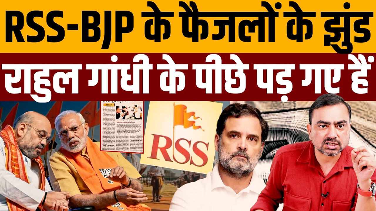 इतना तो मोदी ने काम नहीं किया, जितना राहुल ने अपमान कर दिया । Navin Kumar