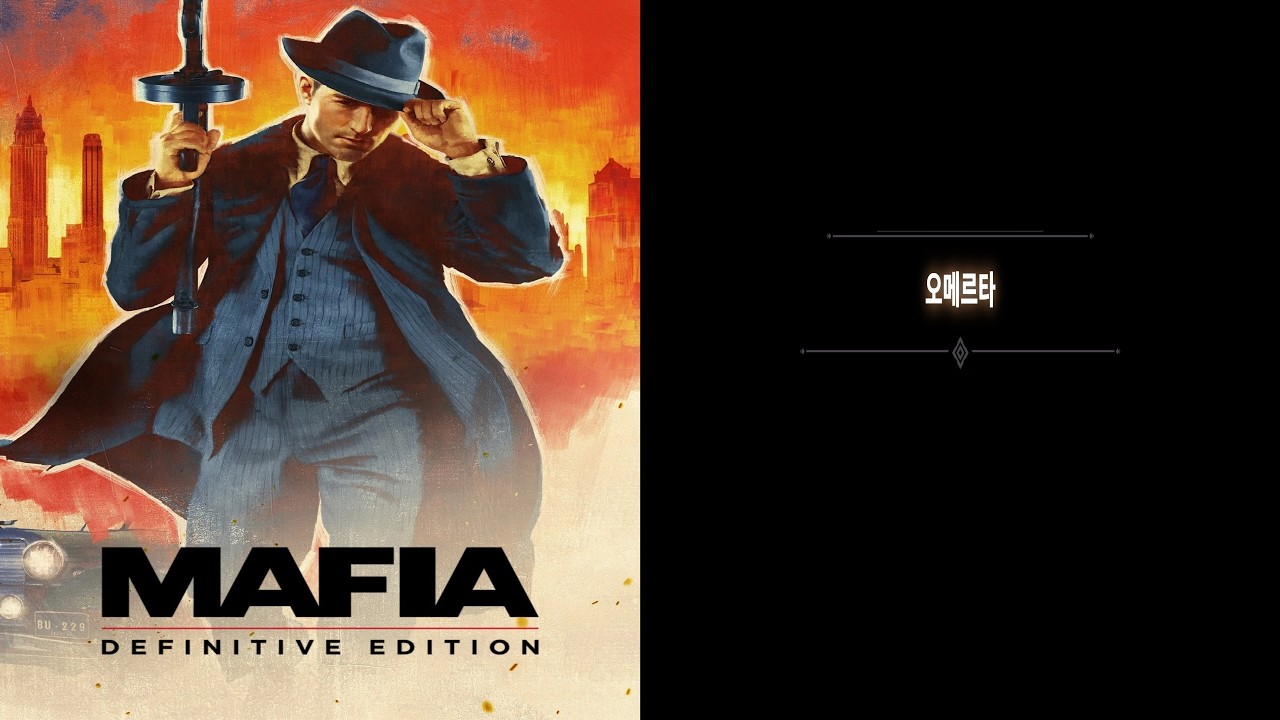 MAFIA™ Ⅰ : DEFINITIVE EDITION by MOD & HARD / CHAPTER ⭐10. OMERTA
