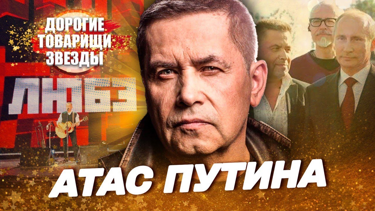 Сколько стоит Николай Расторгуев? ДОРОГИЕ ТОВАРИЩИ