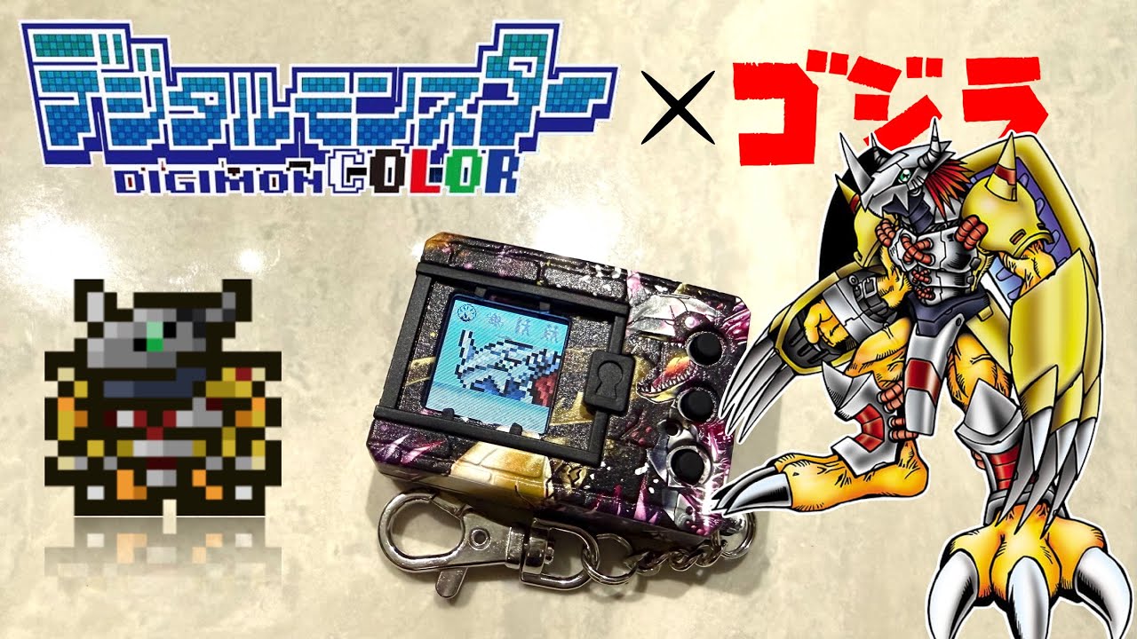 Digital Monster COLOR Godzilla 70th &ndash; WARGREYMON | Godzilla Edition Log 06