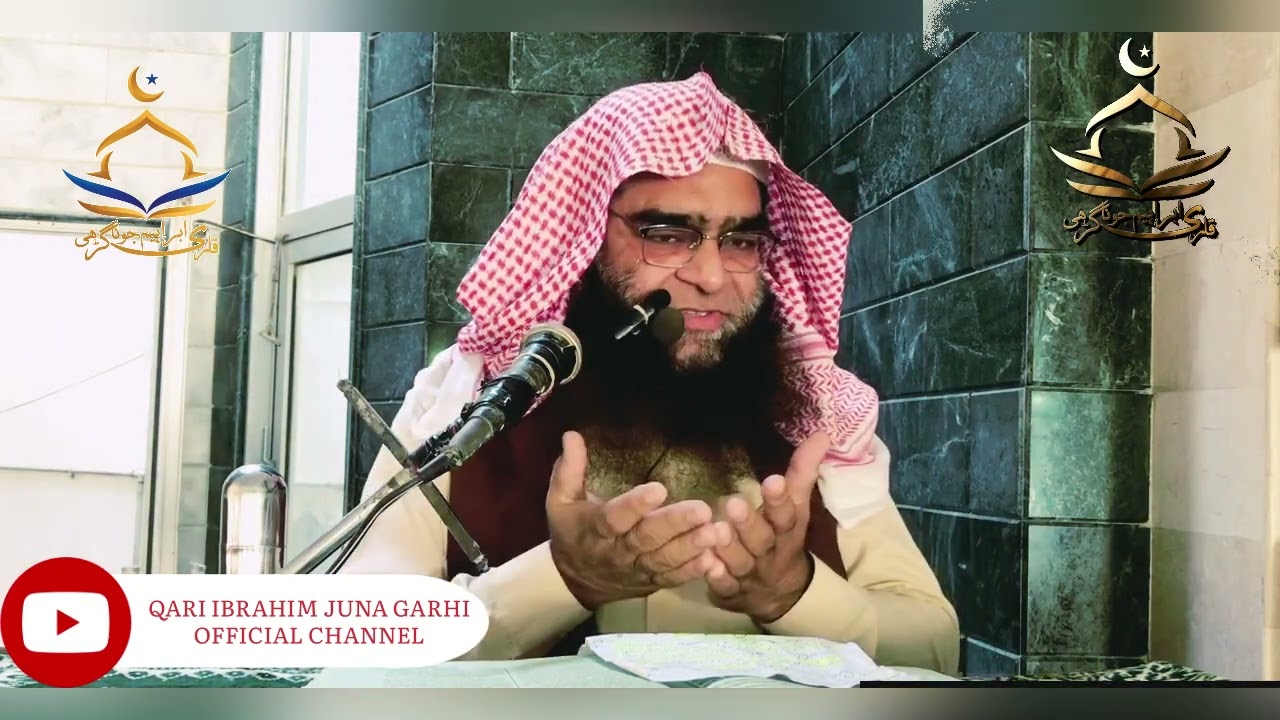 MOMIN OR FIKR E AAKHIRAT BY: QARI IBRAHIM JUNA GARHI