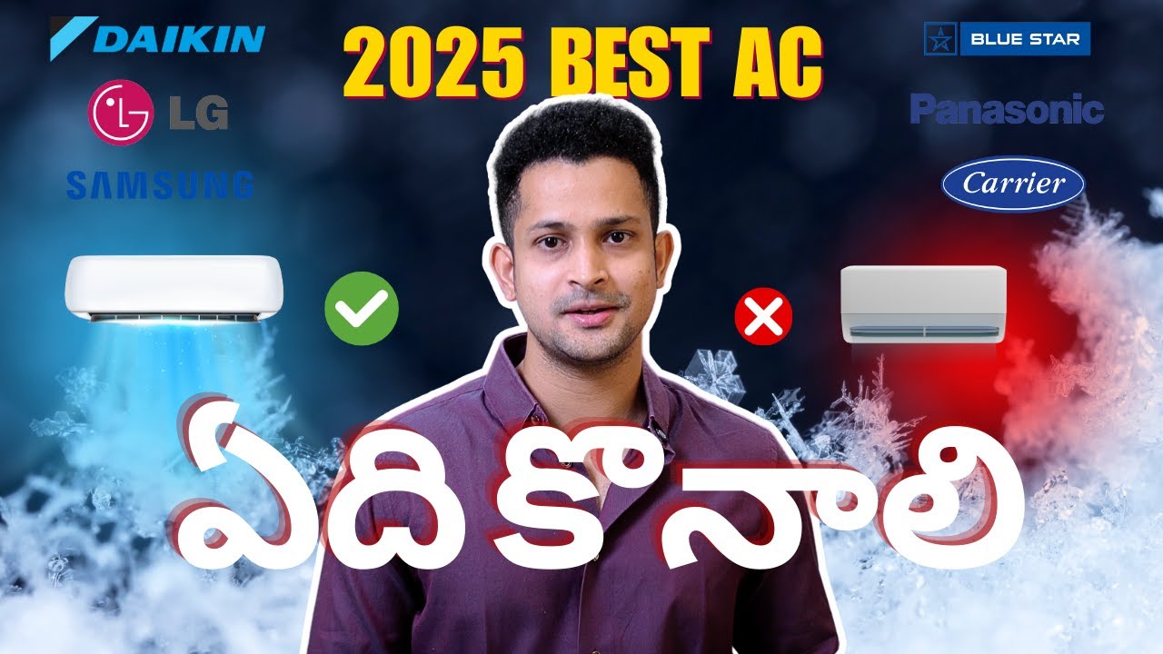 Best AC 2025 | Telugu | 1.5 Ton | 5, 3 Star, Inverter 🔥