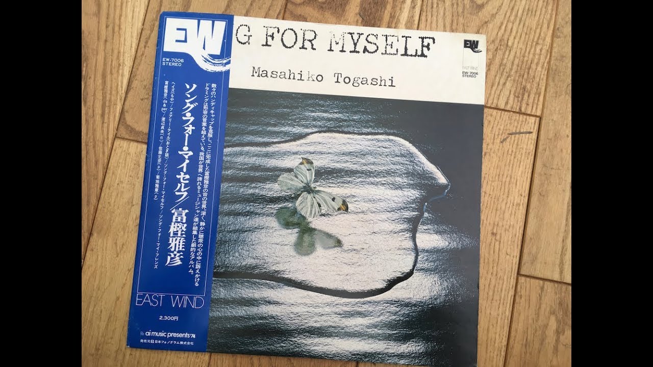 Masahiko Togashi (富樫雅彦) - Song For Myself