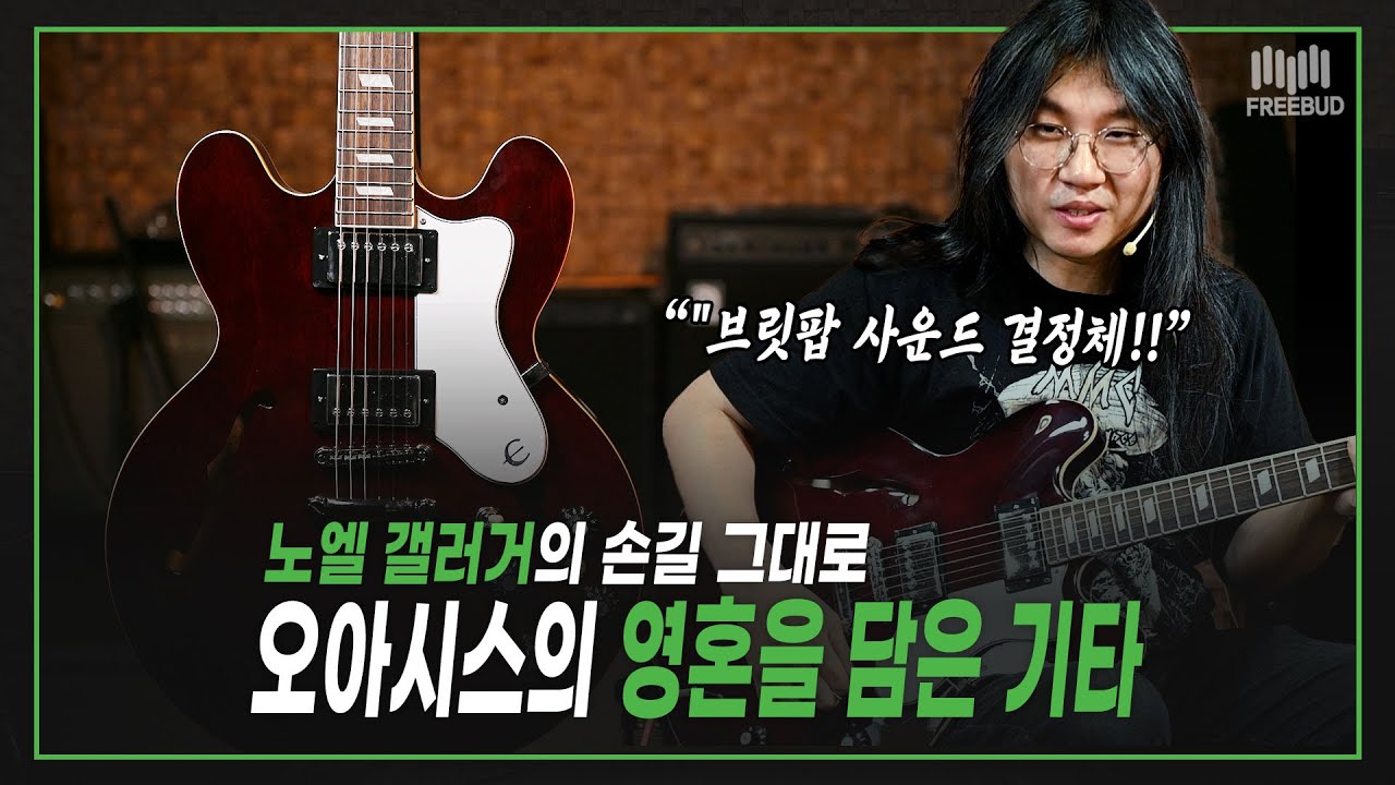 [투데이즈기어] 