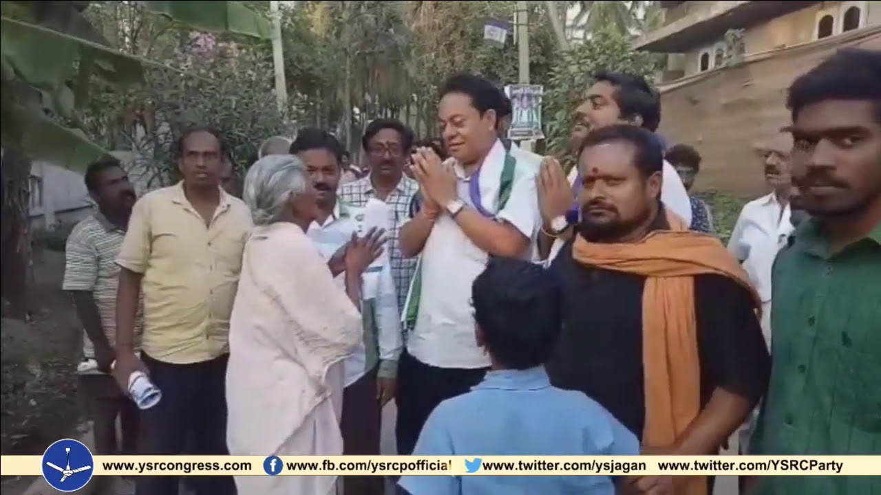 West Godavari YSRCP Leaders conducts raavali Jagan kaavali Jagan program in Bhimavaram