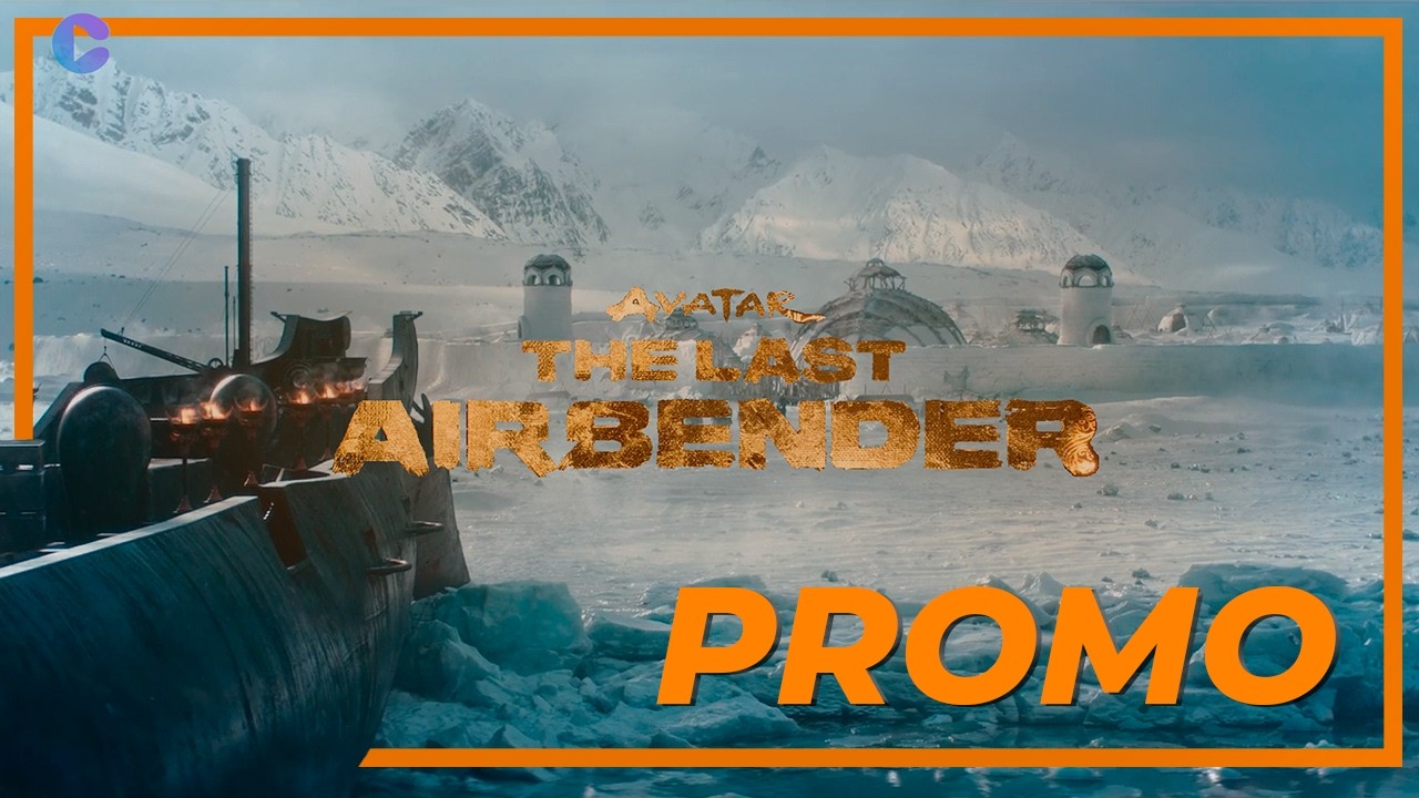 Avatar Teaser