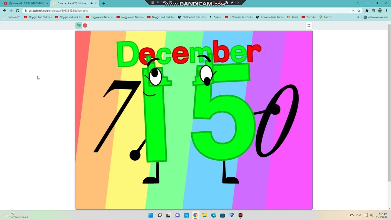 Leapstart Band 12