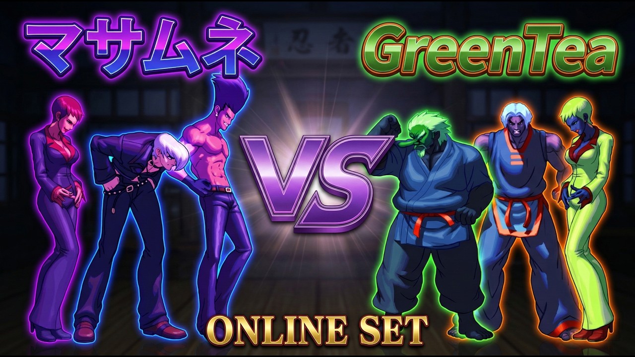 KOF XIII: Masamune vs GreenTea321 | Online Set | Feb 2026
