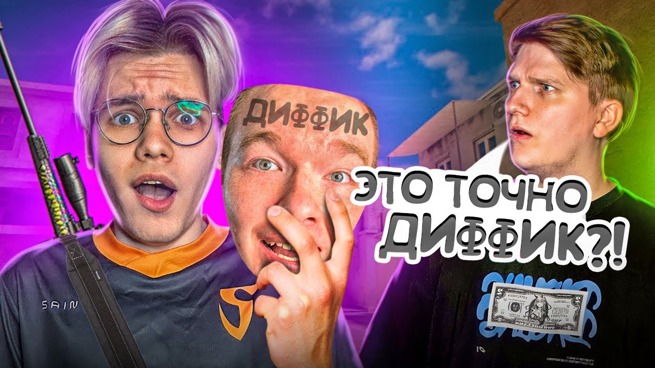 ВЕЛЯ НЕ ЗНАЛ ЧТО ЭТО GENTLEMAN! 😂 НЕРЕАЛЬНЫЙ ТРОЛЛИНГ В STANDOFF 2