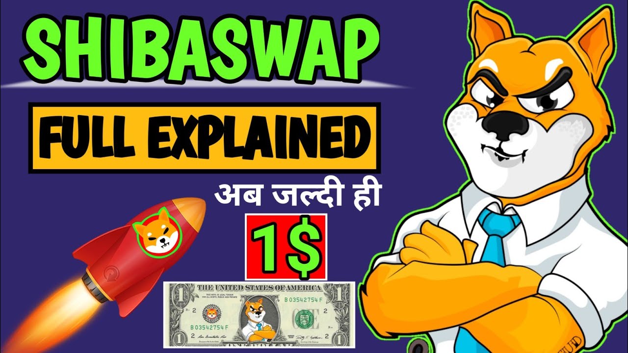 🔴💲shiba swap launch🔥🆕 Full Explained in😍hindi | LEASH💥BONE🔥DIG💲FETCH🚨BURY💣SWAP🔔WOOF💰BONEFOLIO💯