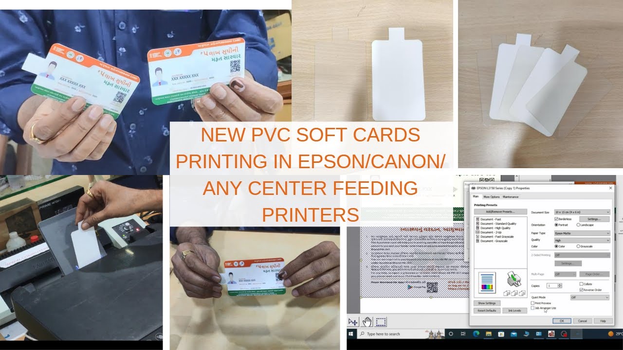 PVC card Print in Epson Canon any Centre Feeding Printers | Updated Softcards Plus Full Tutorial