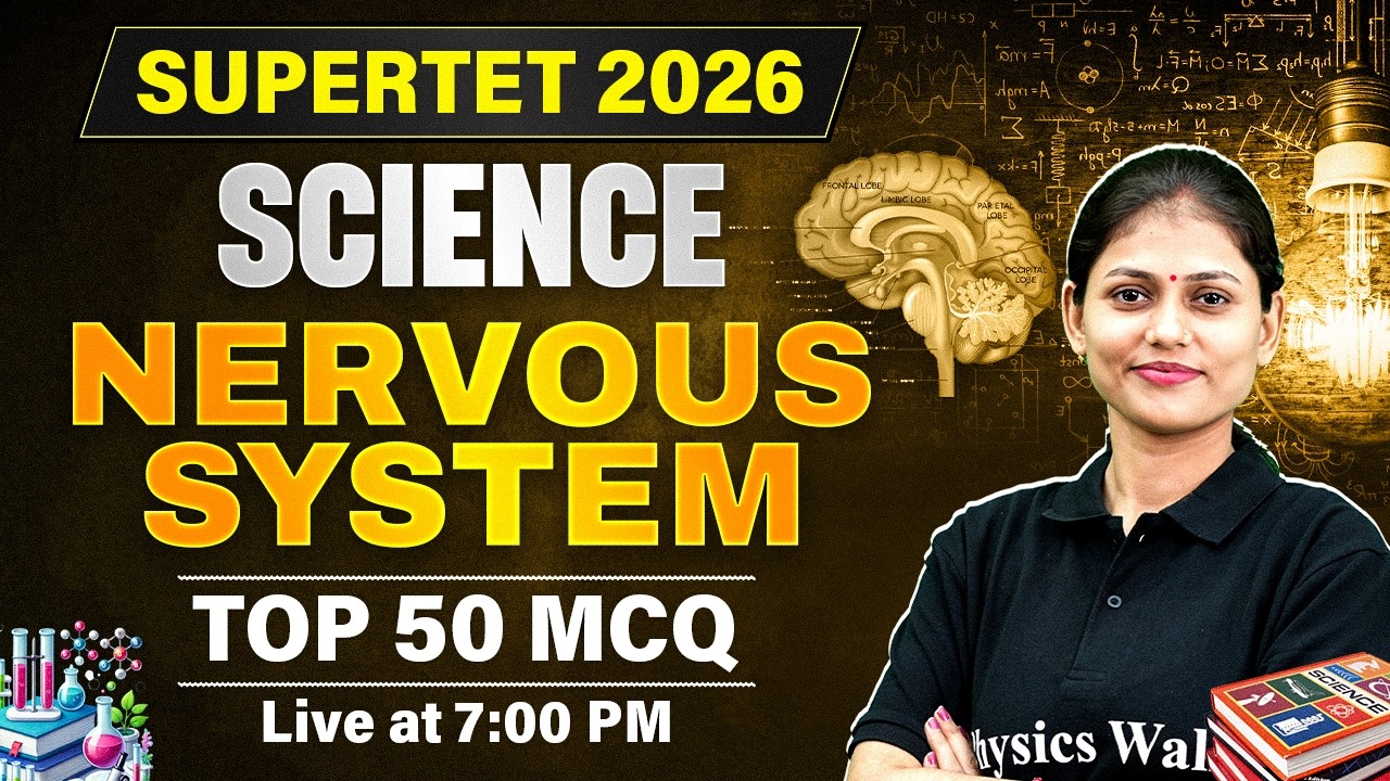 UP SUPERTET Science Class | Nervous System For SUPERTET 2026 | SUPERTET Science By Sarika Mam
