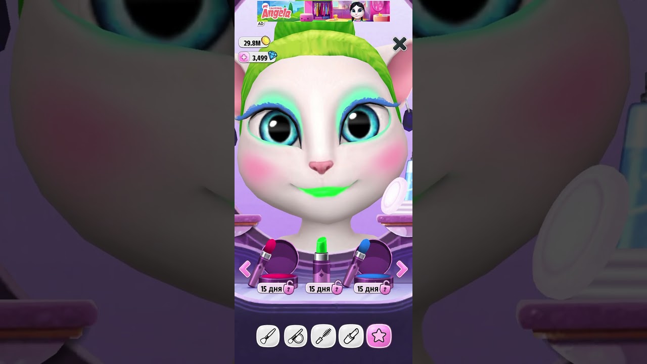 My talking Angela #shorts