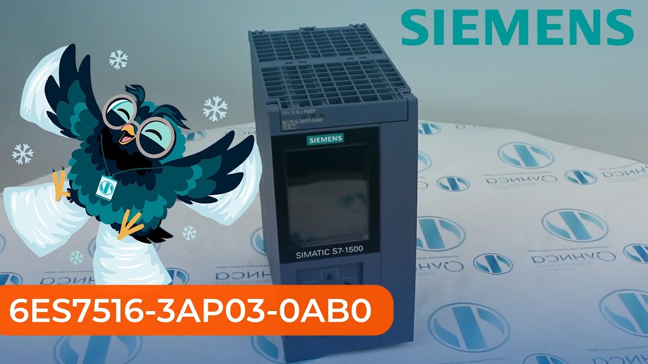 6ES7516-3AP03-0AB0 Процессор центральный Siemens - Олниса