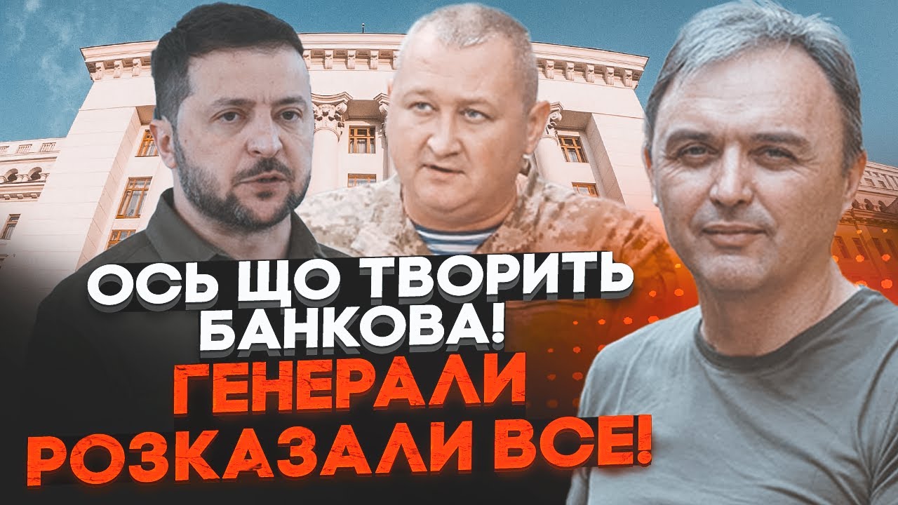 🔥ЛАПИН: жесткая правда генерала Марченко о режиме Банковой! Пытки и расправы - ВСЕ КАК В РОССИИ