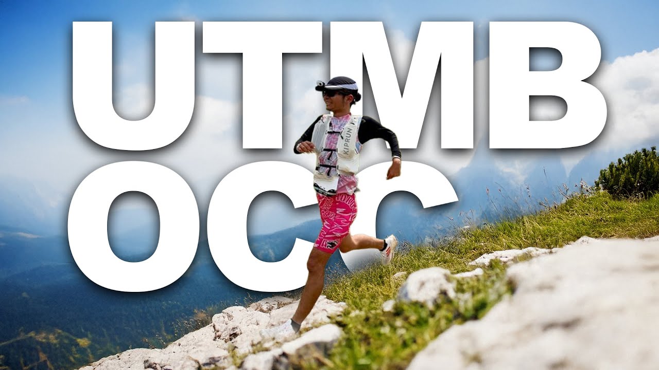 世界最高峰のトレイルレースで出し切りました【UTMB OCC 61km🇫🇷】