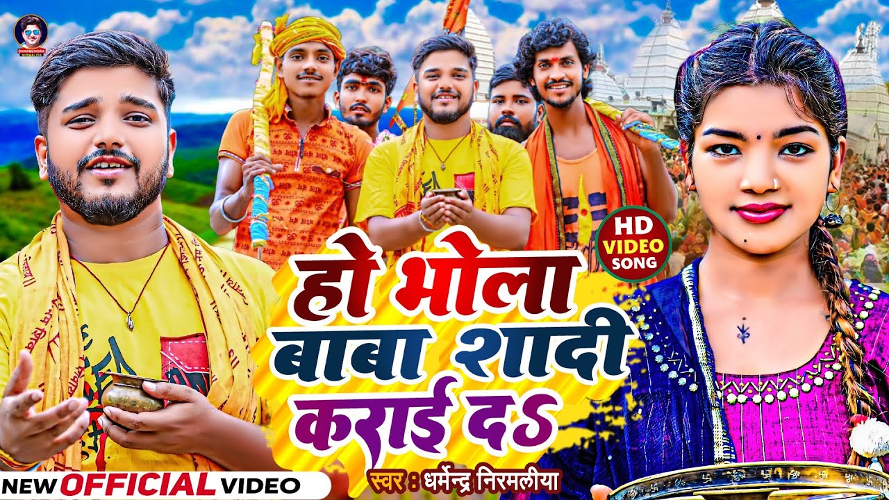 #Video