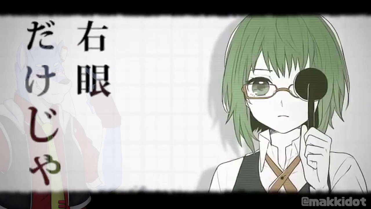 【 Rouka Azuma - Neutral 】 Eyesight Test【 UTAU Cover 】
