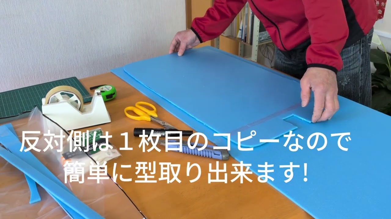 車中泊 基本編 目隠し絶対必要やってみて