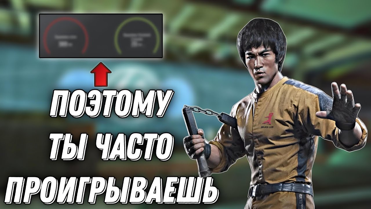 Вот почему ты часто умираешь в игре arena breakout#AFON #arena #арена #аренабрекаут #мобильныйтарков