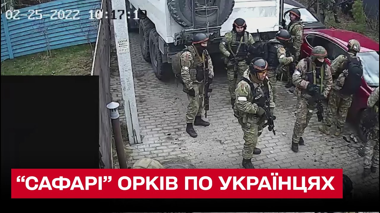 😨 Орки устроили 