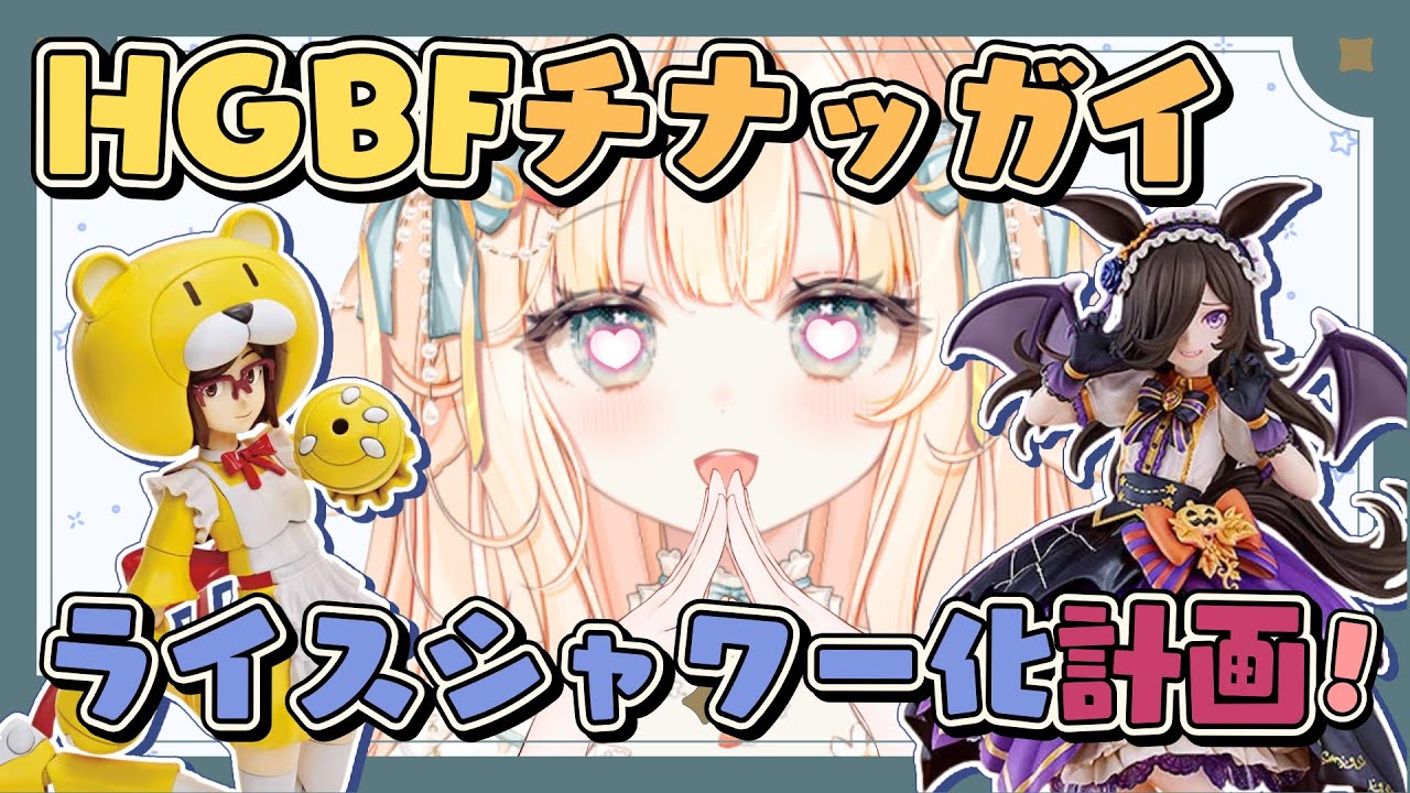 【 