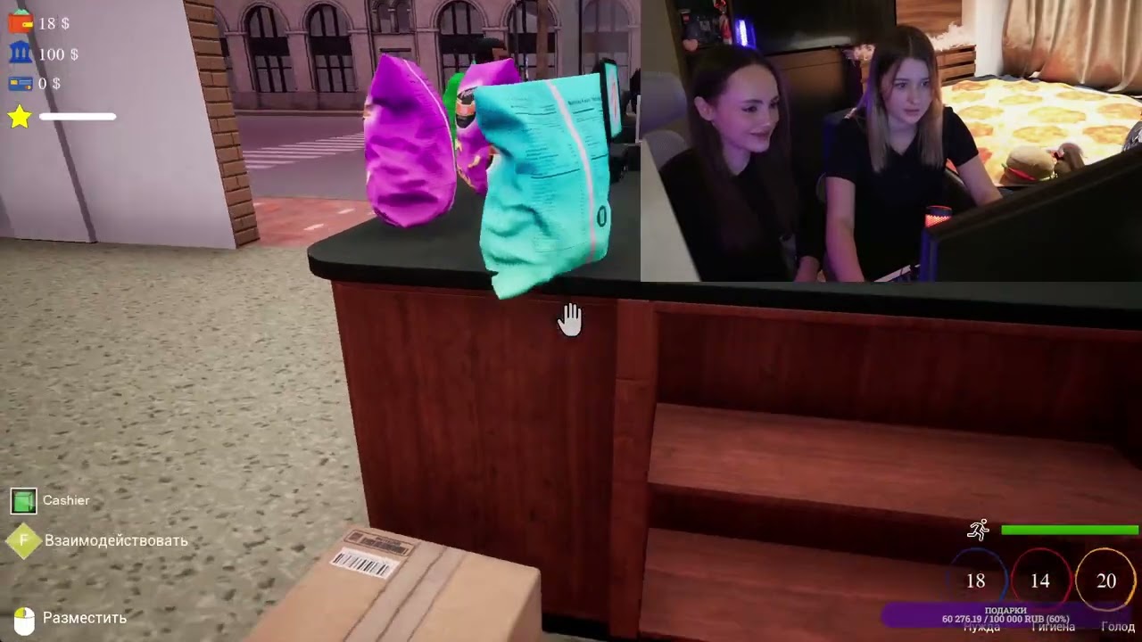 🛑LIVE | вечер веселых игр с чатом.катя наконе� (Part 8/17)