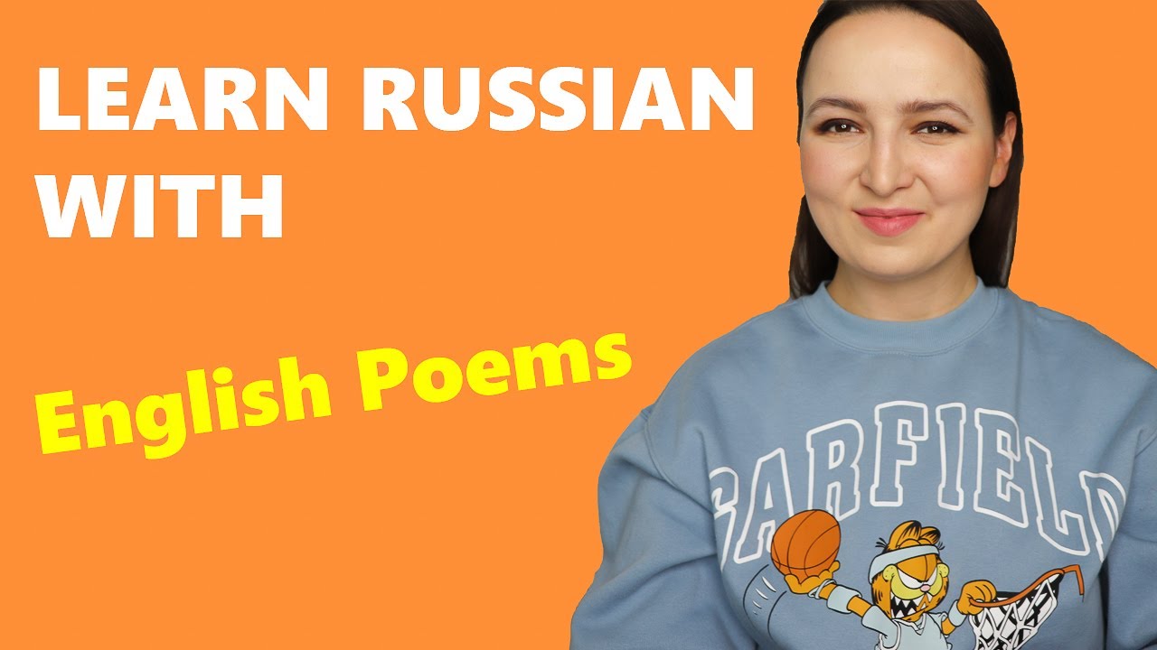 I translated English Poems for Kids to Russian