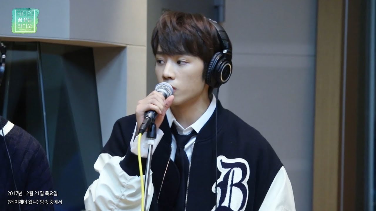 THE BOYZ - Walkin' In Time, 더보이즈 - 시간이 안 지나가 [테이의 꿈꾸는 라디오] 20171221