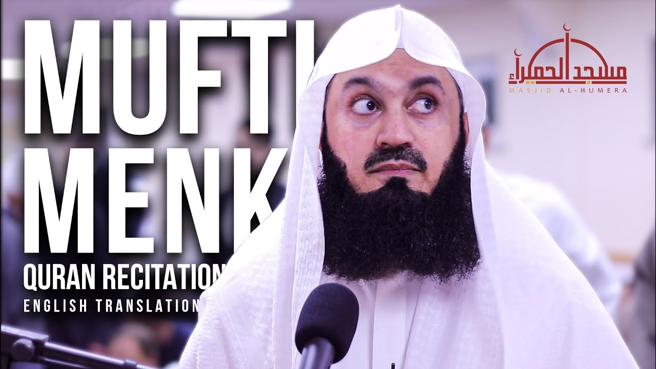 Mufti Menk #qurantilawat Surahs Jinn to Insan | Masjid al-Humera | #tarawih #muftimenk #quran #love