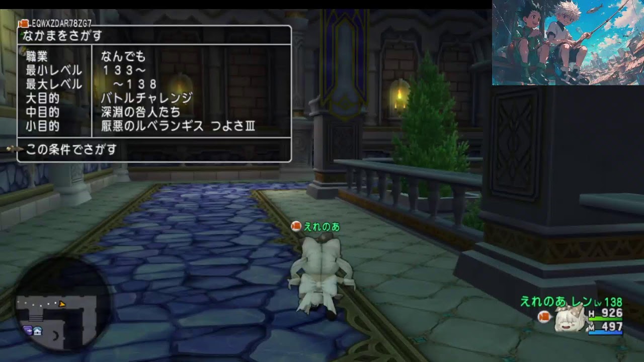 ドラクエ10　obsバグっていじったからなんか変かも