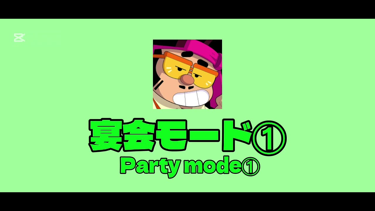 【ブロスタ】ジェヨン 戦闘bgm集　Jaeyong Battle BGM Collection #ジェヨン#ブロスタ#bgm集
