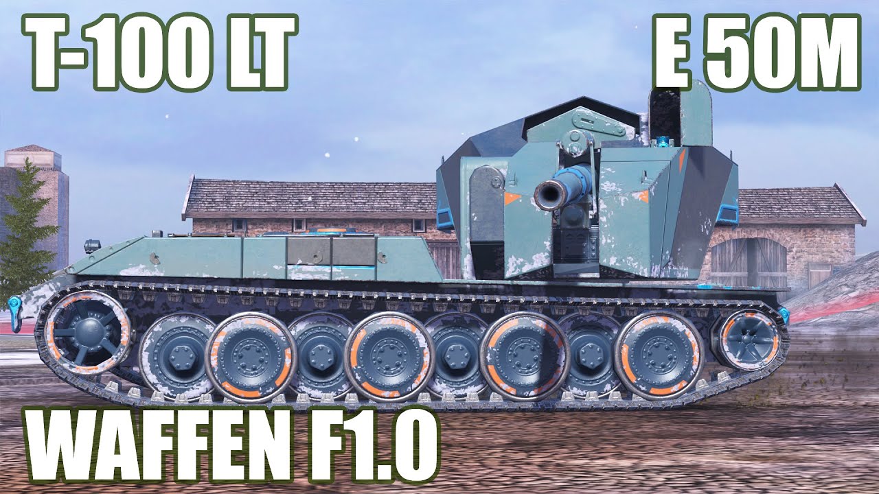 T-100 LT, Waffen F1.0 & E 50M ● WoT Blitz