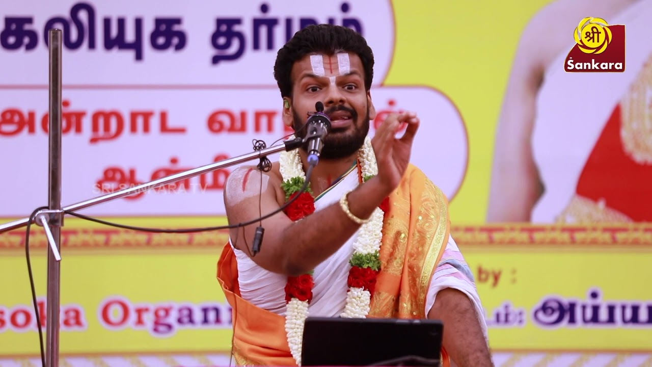அன்றாட வாழ்வில் ஆன்மீகம் | Dr.Venkatesh Upanyasam | Day 3 | Part 01