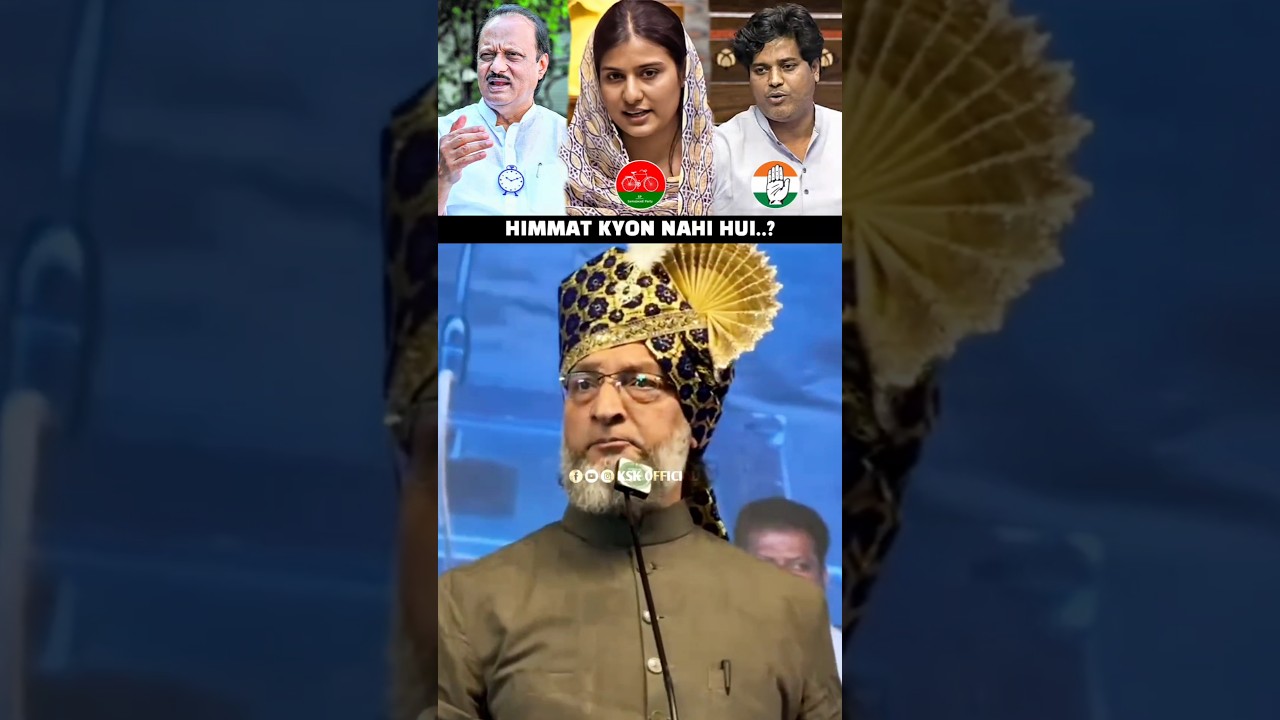 Ek Muslim MP Mein | Br. Asaduddin Owaisi Best Reply To Iqra Hasan & Imran Pratapgarhi | AIMIM | KSK