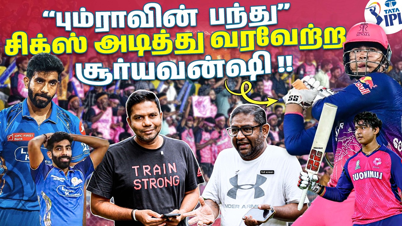 Suryavanshi vs Bumrah &ndash; BOOM 💥 1st Ball Six | Vimal & Rj Chandru