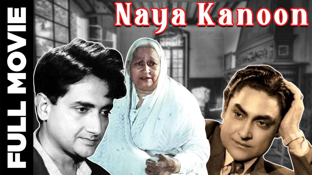Naya Kanoon (1965) Full Movie | नया कानून | Ashok Kumar, Bharat Bhushan, Leela Mishra