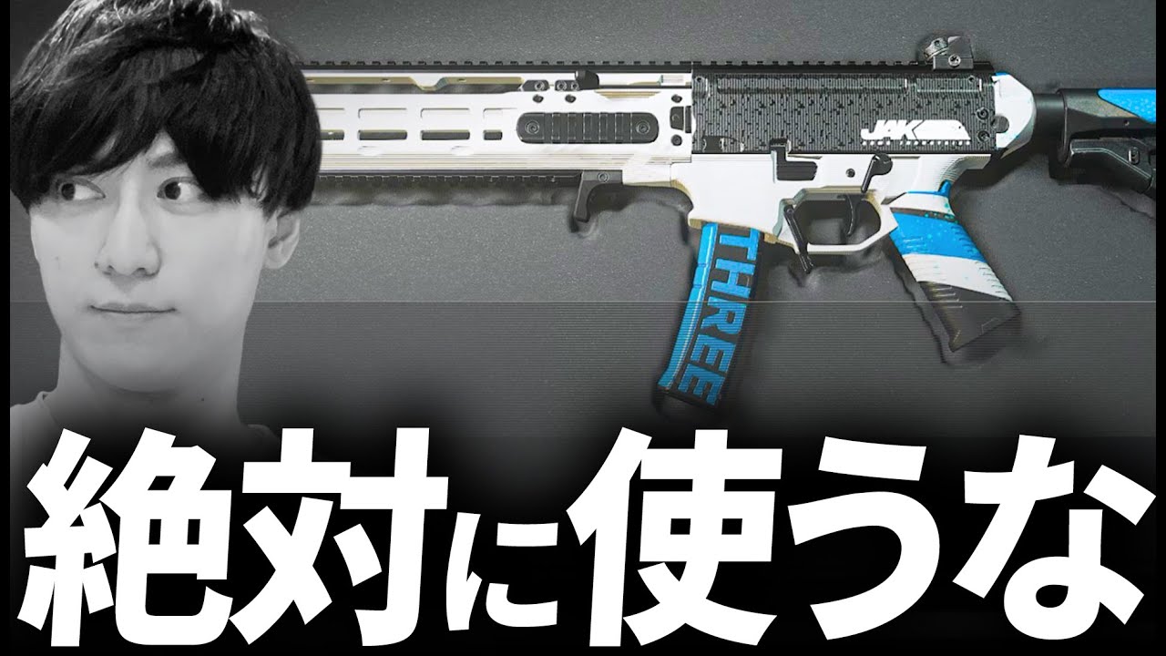 流行ったら困るので絶対使わないで - CoD:MW3
