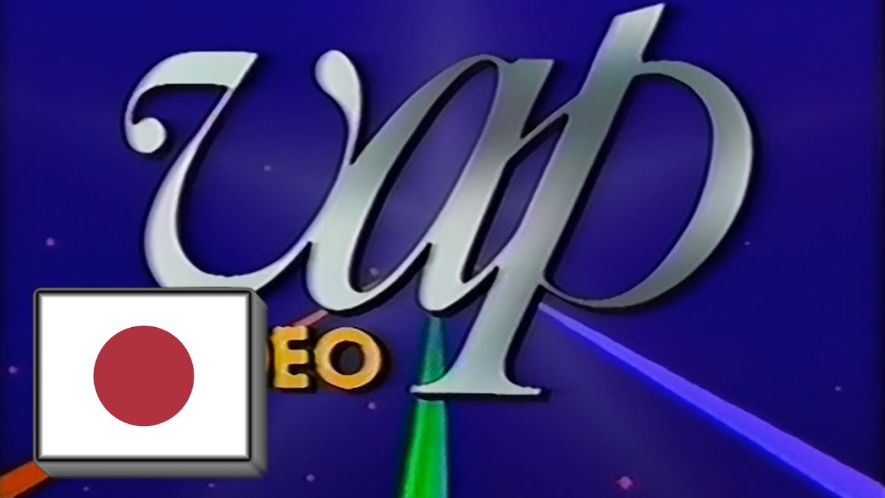 VAP Video (Logo) (VHS, 60fps)