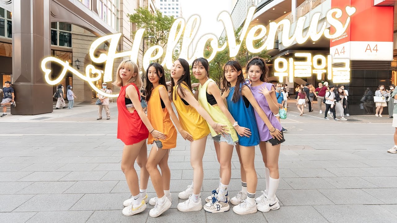 [KPOP IN PUBLIC ] HELLOVENUS (헬로비너스)'위글위글 (WiggleWiggle)' Dance cover by Sprite🫧 from Taiwan