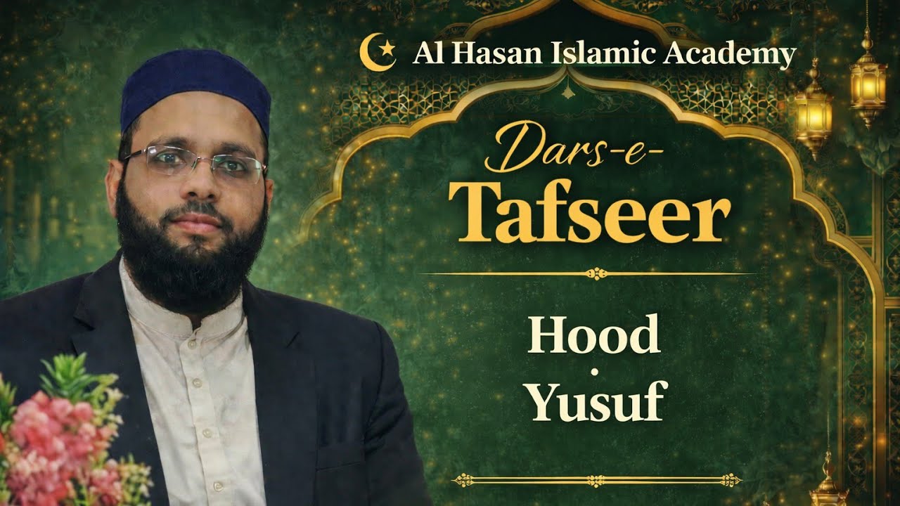 Tafseer, Sura Hood and Yusuf