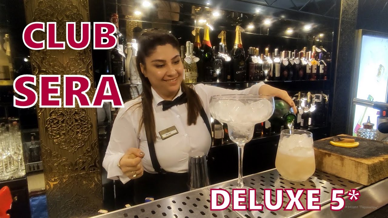Почему вернулись в Club Hotel Sera Deluxe 5*? Номер Club. Бары на 
