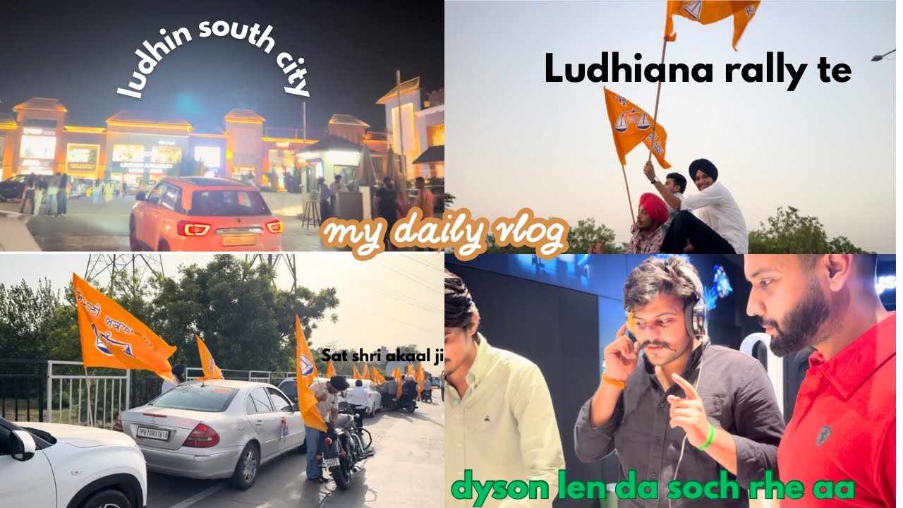 LUDHIANA RALLY TE || SOUTH CITY || DYSON LEN DA SOCH RHE AA || ENJOY || 8 JUNE