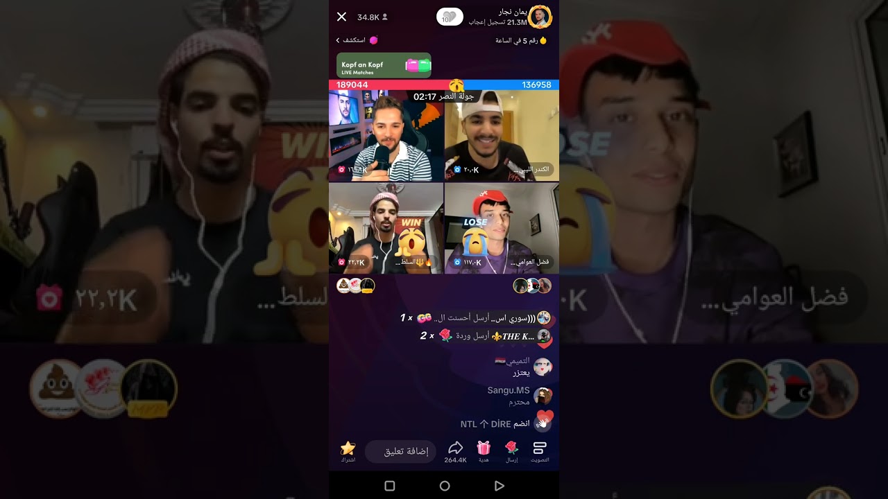 مشكله فضل العوامي وابوسلطان ويمان نجار يعتذر نيابة عن ابو سلطان المسامح كريم صار 😂😂😂
